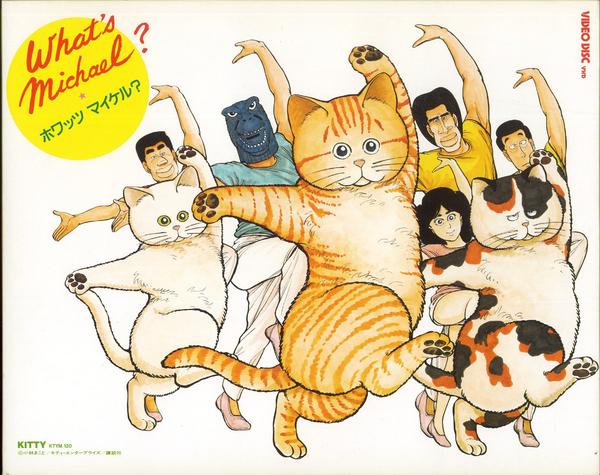 猫怪麦克动漫1988图片